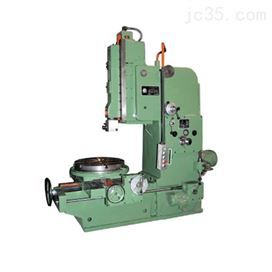 B5032E機械(xiè)插床